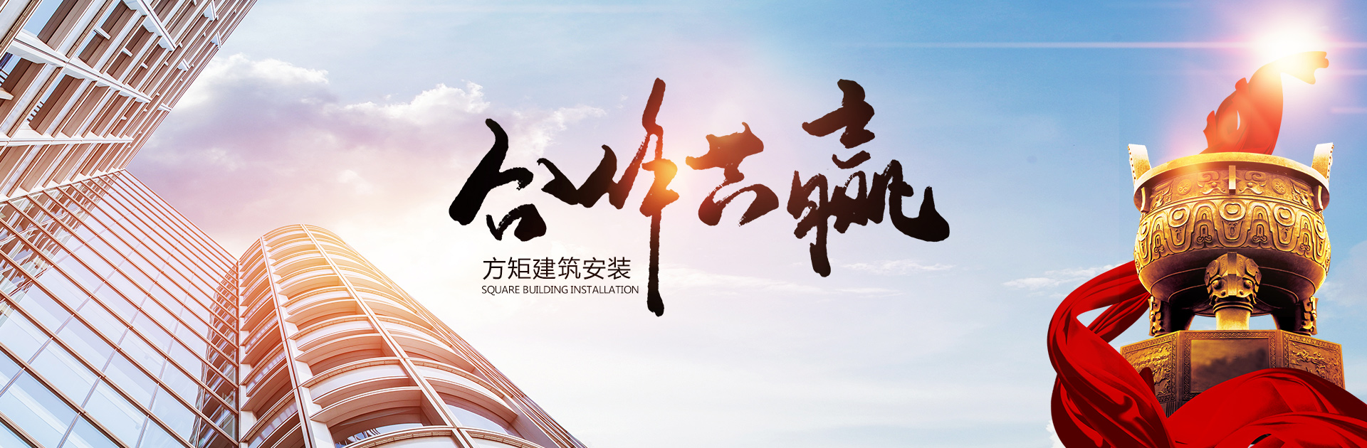 北京美研畫冊設計公司榮譽和企業(yè)價值觀